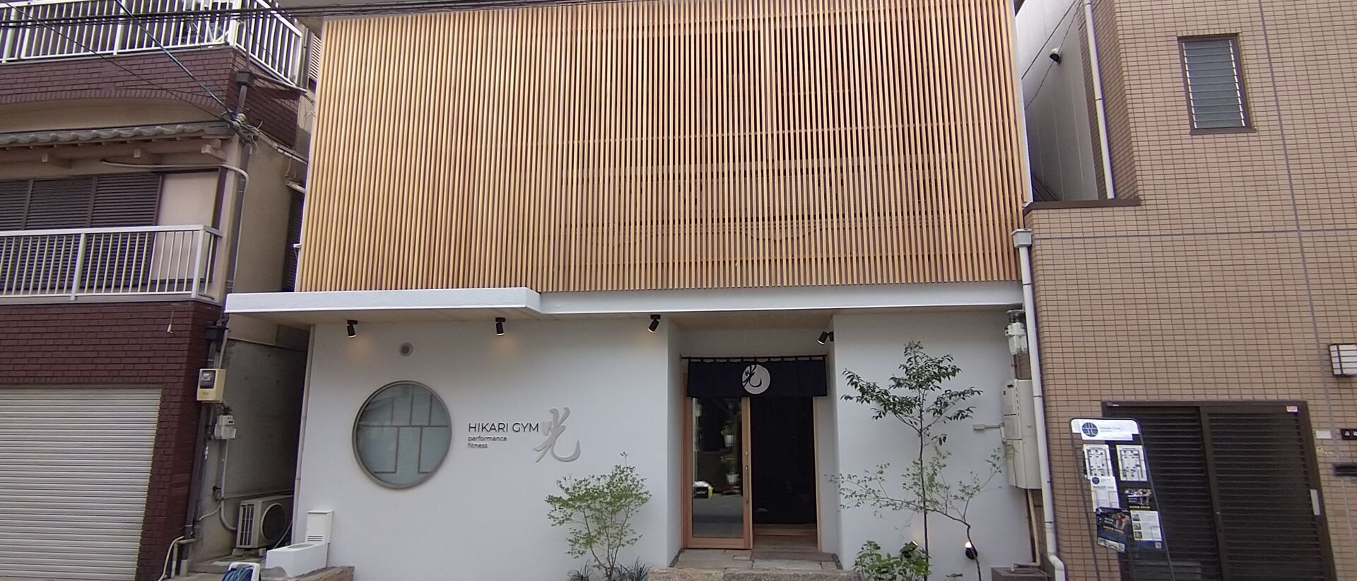【大阪市住吉区】HIKARI GYM 元医院をもみの木とスピンオフでトレーニングジムにリフォーム